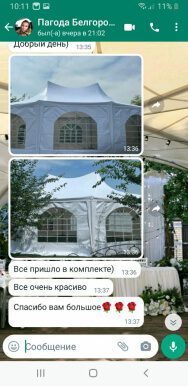 скриншот отзыва о шатрах компании от Ольги из Белгорода