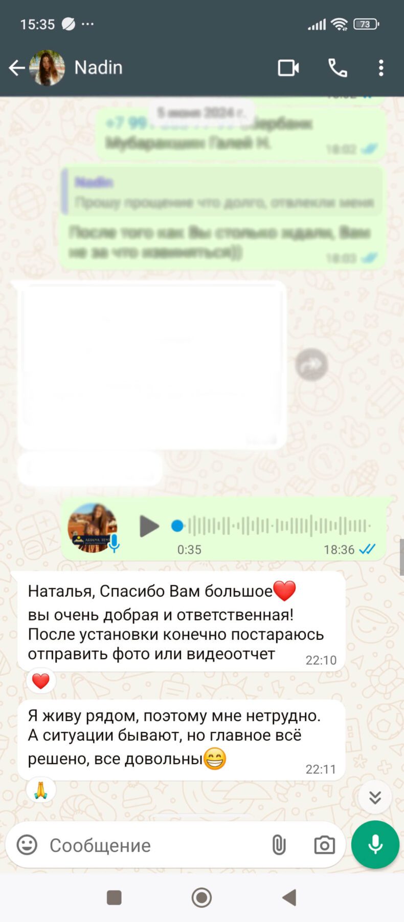 отзыв реального покупателя шатра